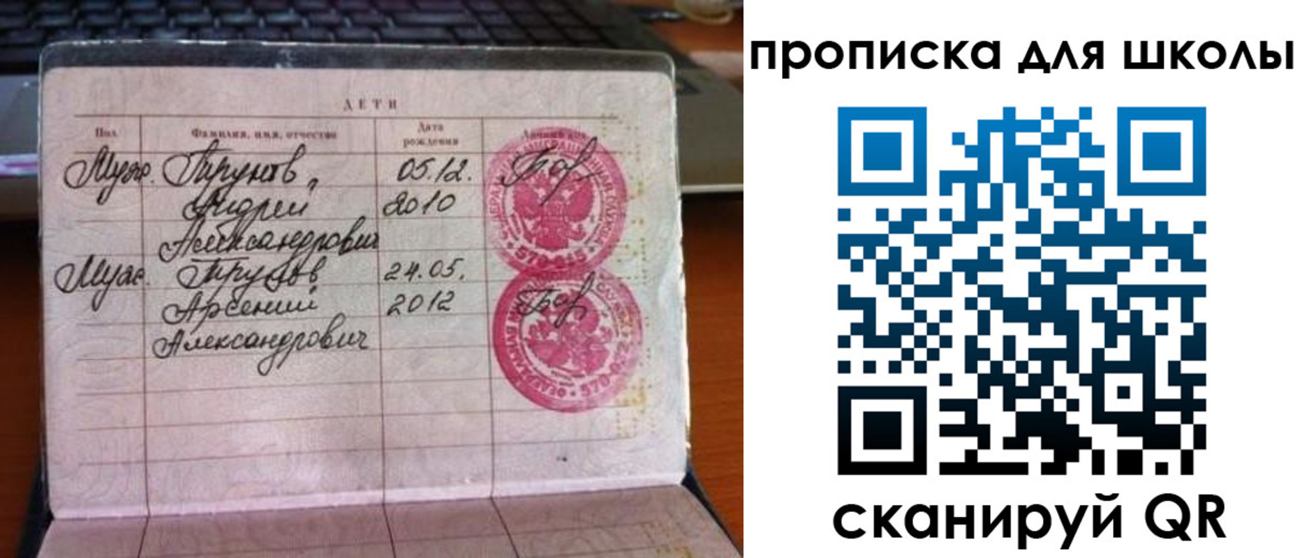 временная регистрация законно в Чаплыгине