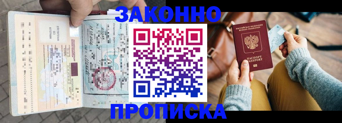 регистрация для школы в Чаплыгине