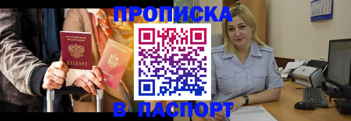 регистрация для школы в Чаплыгине
