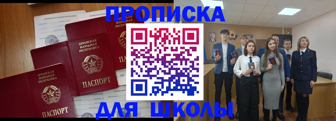 прописка от собственника в Чаплыгине