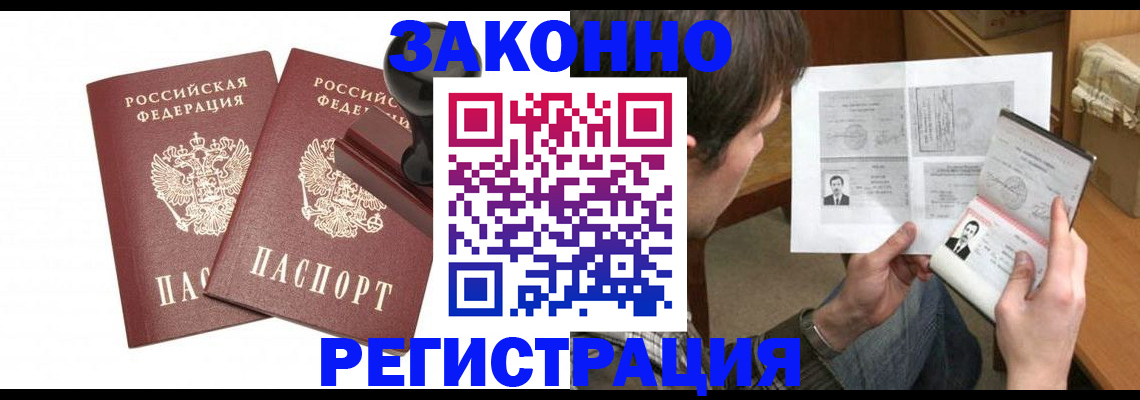 временная регистрация собственник в Чаплыгине