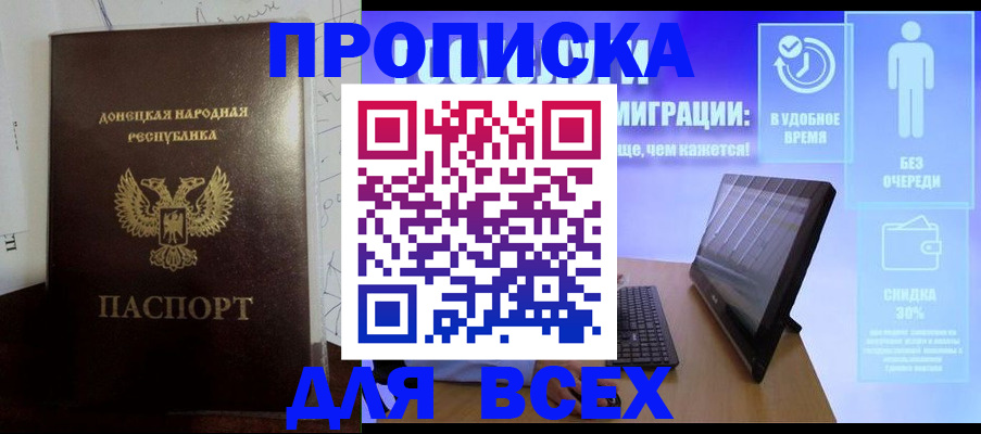 временная регистрация законно в Чаплыгине