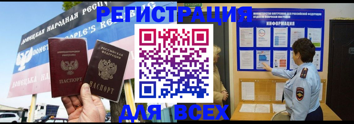 форма 3 в Чаплыгине